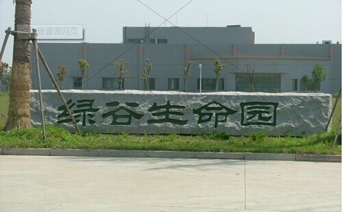 圖片關(guān)鍵詞