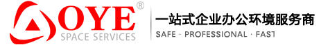 上海歐耶辦公家具有限公司