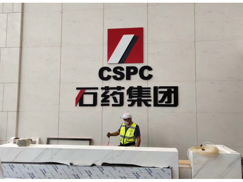 CSPC