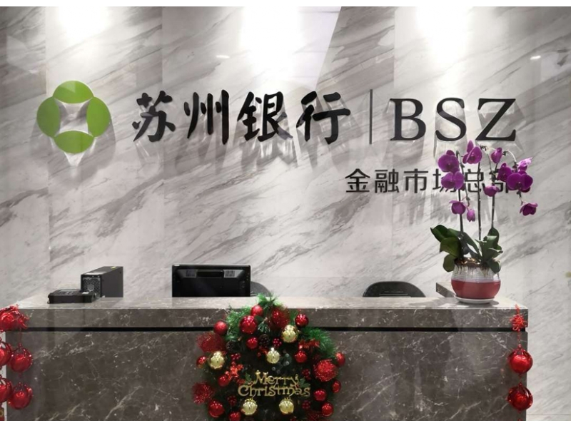 BANK OF SUZHOU