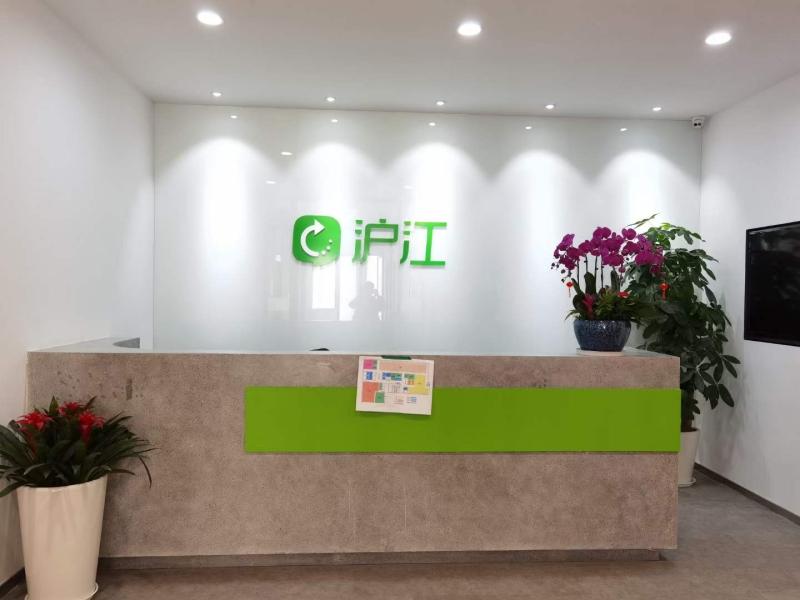 Hujiang Online School