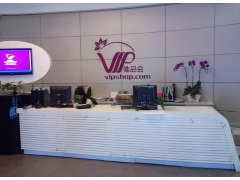 Vipshop