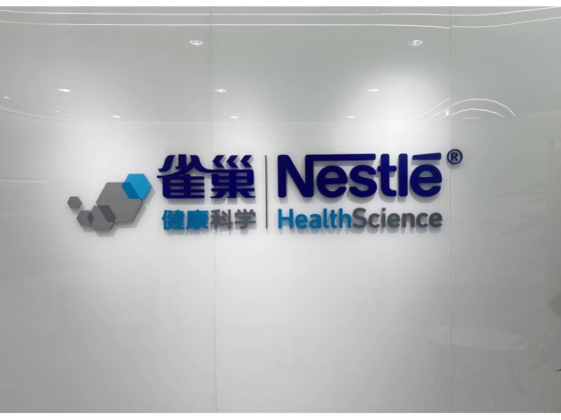 Nestle