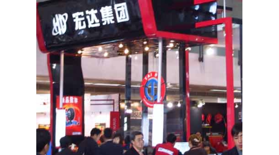 宏達(dá)通訊科技(上海）有限公司