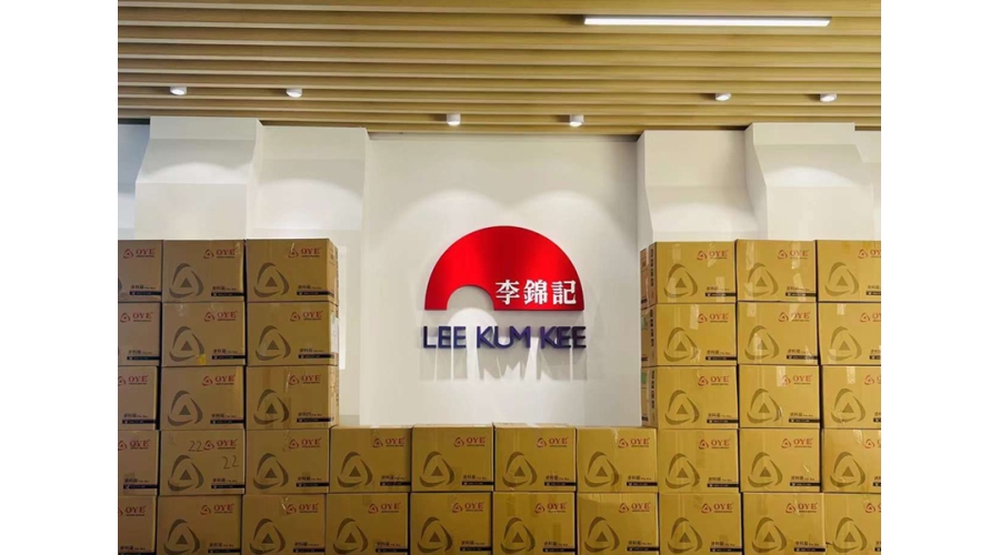 李錦記