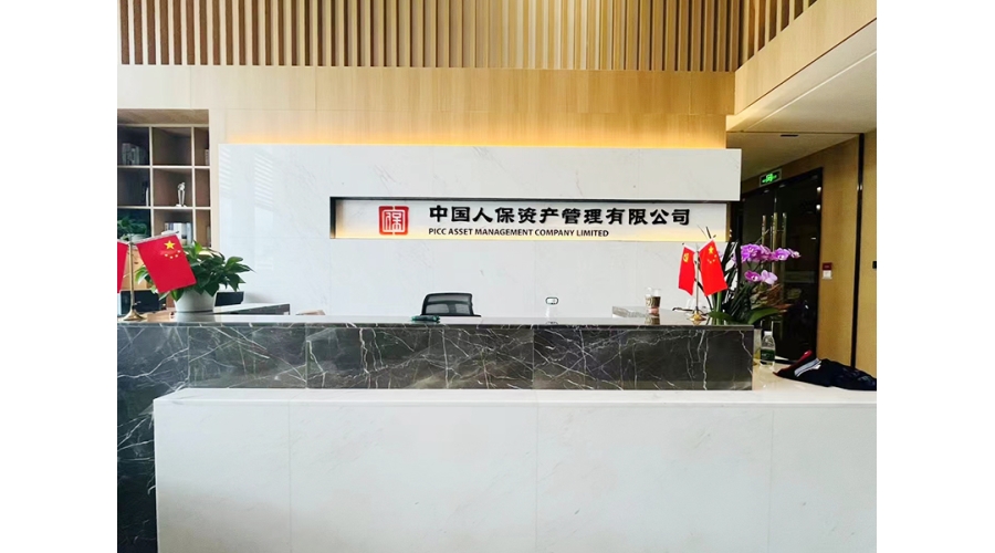 PICC 中國人民保險(xiǎn)
