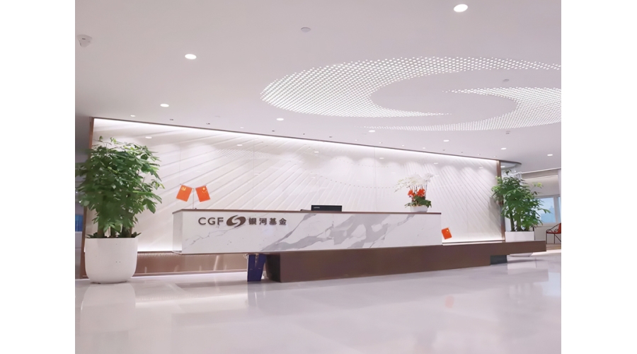 銀河基金