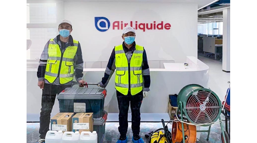液化空氣 Air Liquide
